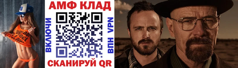 АМФ Premium Ивангород