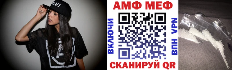 Купить где Ивангород Amphetamine 98%