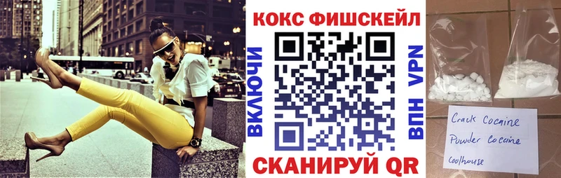 COCAIN 98%  Купить  Ивангород 
