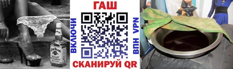 Купить где  Ивангород  Гашиш хэш 