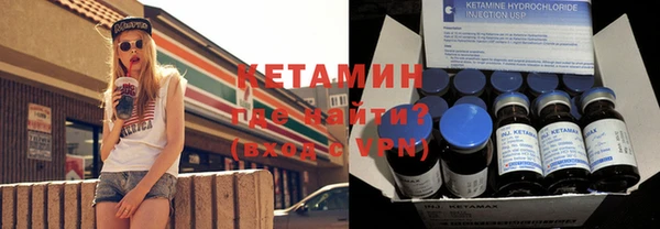 2c-b Михайлов