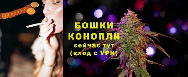 бутират Михайловск