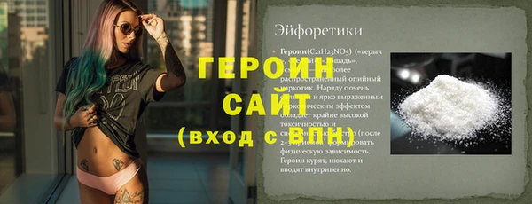 бутират Михайловск