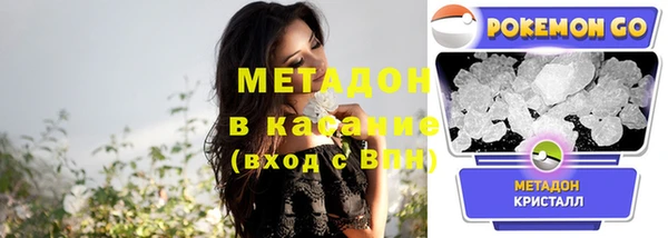 бутират Михайловск