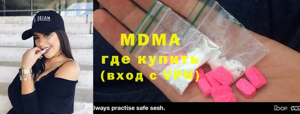бутират Михайловск
