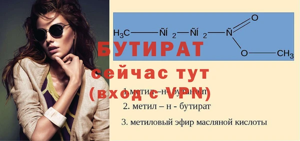 2c-b Михайлов