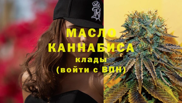 бутират Михайловск