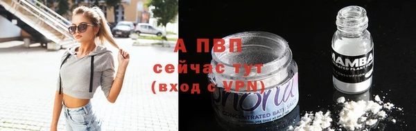 бутират Михайловск