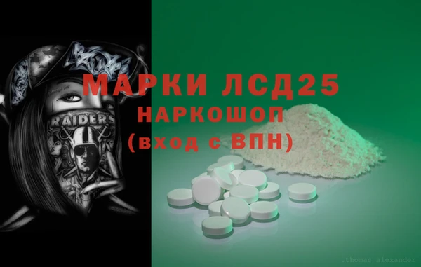 2c-b Михайлов