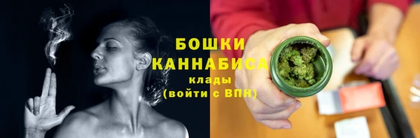 бутират Михайловск