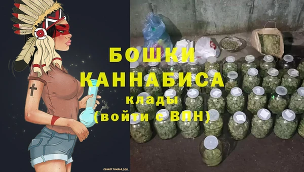 бутират Михайловск