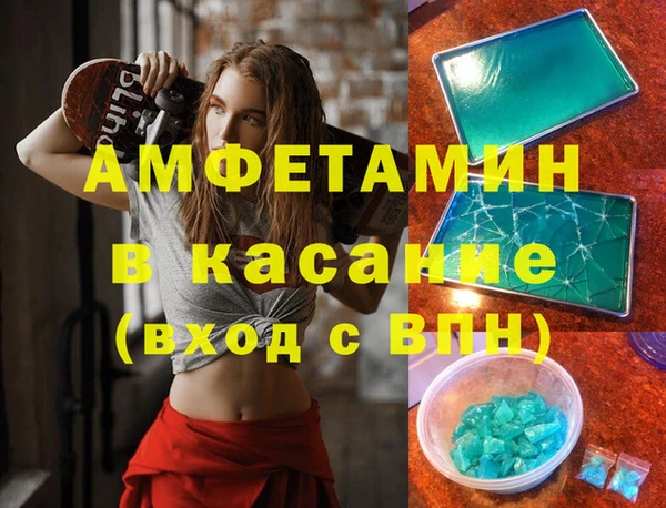 бутират Михайловск