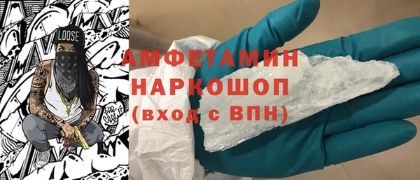 spice Михайловка