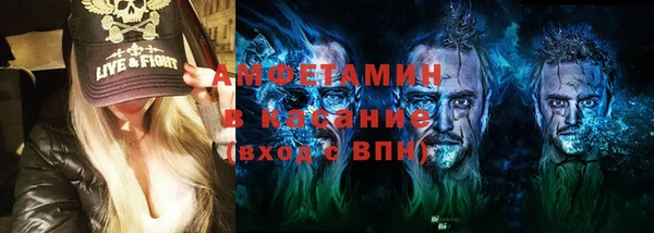 бутират Михайловск