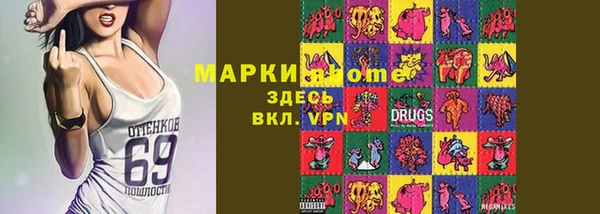 бутират Михайловск