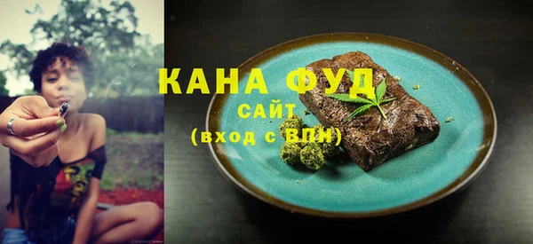 бутират Михайловск