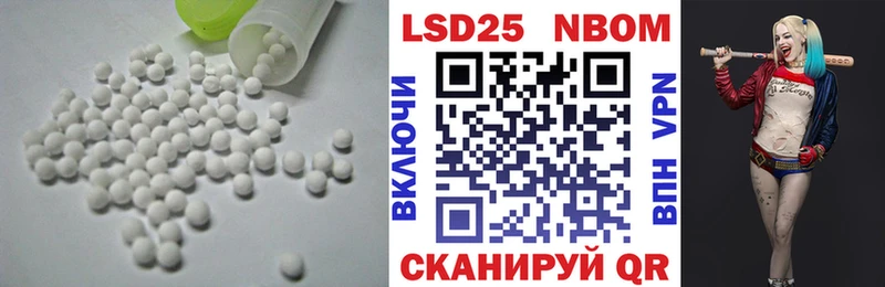 ЛСД экстази кислота  Купить где  Ивангород 