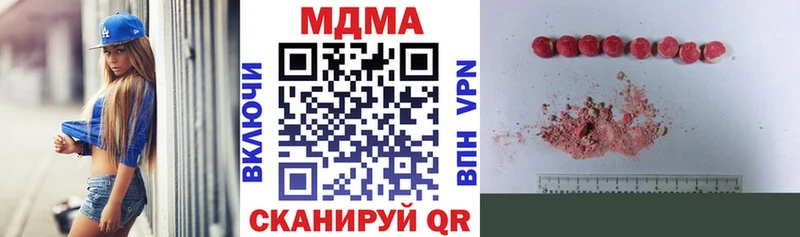 МДМА кристаллы  Купить закладки  Ивангород 