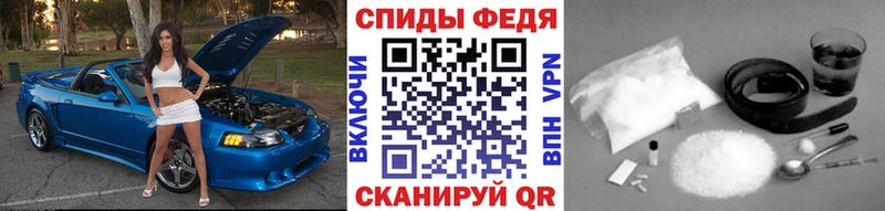 Первитин Methamphetamine  Купить где  Ивангород 