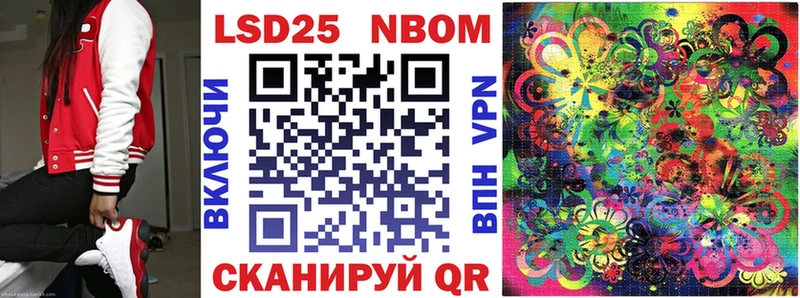 Купить закладки  Ивангород  Марки NBOMe 1,5мг 